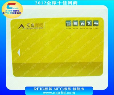 RFID标签工厂定制 NTAG213芯片智能卡，144字节内存引领创新科技