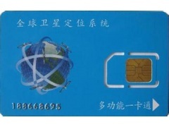 关于手机偷听定位智能卡软件市场乱象的警示与建议